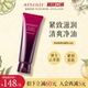 ATTENIR/艾天然紧致洁面乳洗面奶女深层清洁保湿去角质官方旗舰店