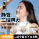 芙珧挂脖风扇小便携式随身小型静音懒人挂颈脖子涡轮无叶可折叠usb充电迷你厨房夏天电扇降温制冷空调大风力