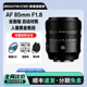 星曜AF85mmF1.8全画幅自动对焦定焦镜头85f18适用索尼E尼康Z卡口