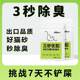 猫砂豆腐木薯除臭剂杀菌去尿味豆腐砂优质混合膨润土纯豆腐不粘底