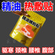 精油艾灸贴护颈热敷贴艾草家用肩颈暖贴腹部发热暖贴全身祛湿暖宫