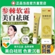 参棘乳霜官方正品提亮肤色祛斑霜软膏烟酰胺凝胶医用色斑黄褐晒斑