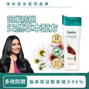 himalaya喜马拉雅防脱发洗发水露控油蓬松去屑生发洗头膏男女通用