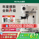 柏翠咖啡机PE3366S小白醒醒升级款PRO半自动意式浓缩打奶家用小型