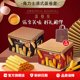 JAOLIS角力士蛋卷皇原味黄油味蛋卷休闲零食糕点礼盒装独立小包装