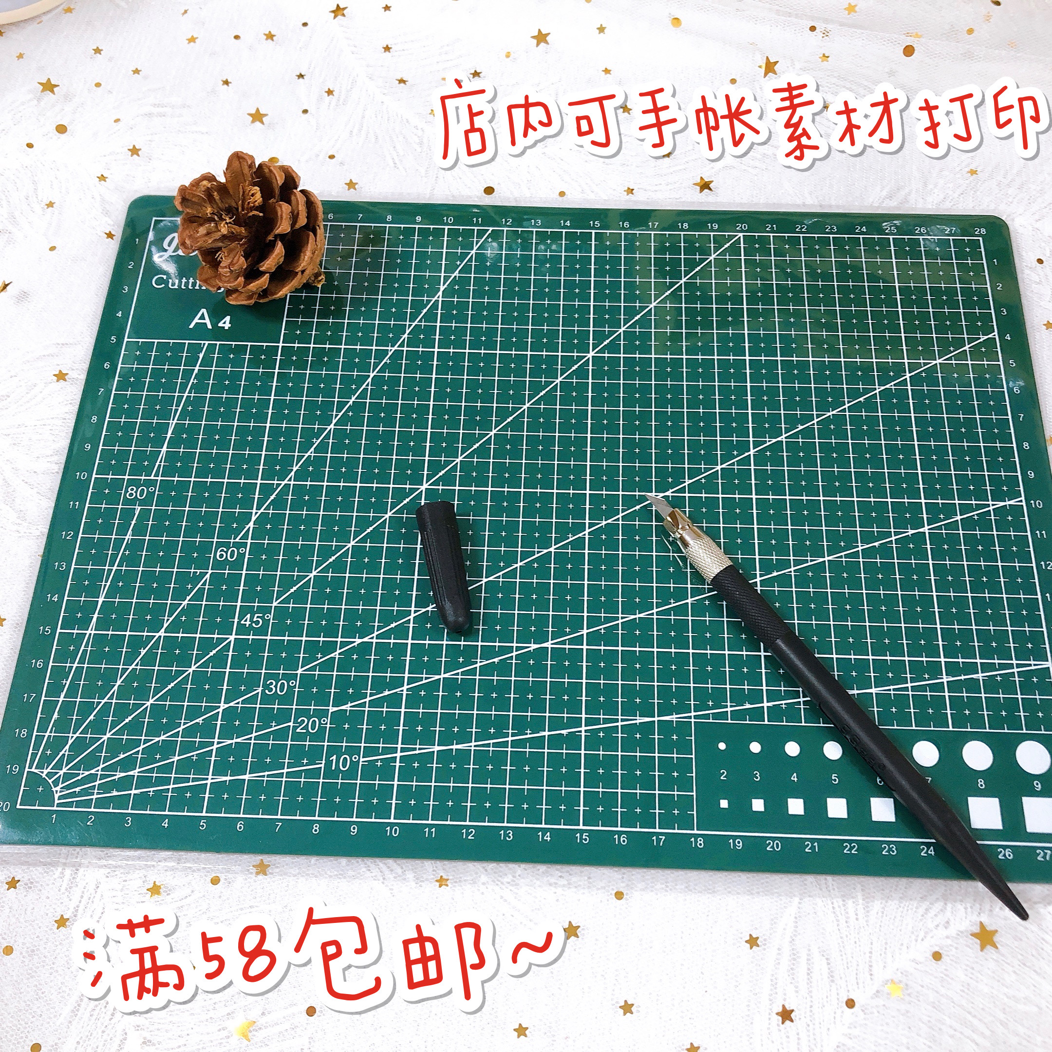 筆刀雕刻刀橡皮章工具手帳工具a4墊板在類目 電子詞典/電紙書/文化用品, 裁剪用品, 美工刀中 - 來自Buy2taobao.com提供專業的淘寶代購服務