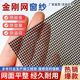 304不锈钢金刚网窗纱整卷家用加厚纱窗防鼠纱门防蚊防盗纱网防猫