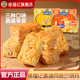 徐福记官方旗舰店沙琪玛零食小吃休闲食品独立小包装糕点营养早餐