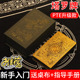 塔罗牌入门新手韦特正版经典卡luo牌高颜值桌游迷你全套游戏桌布