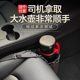 水壶袋车载水壶固定杯架车上水杯支架神器水瓶保温壶套暖壶挂袋套
