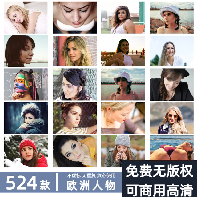 欧美人物素描视频照片可商用无版权素材摄影图片剪辑参考高清大图