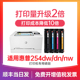 惠普254dw硒鼓 适用惠普m254dn硒鼓 惠普打印机墨盒 hp laserjet mfp m254nw 202A粉盒碳粉CF500A硒鼓