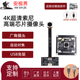 4k摄像头模组高清FPC排线imx362自动对焦模块免驱动1200万