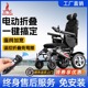 凤凰电动折叠电动轮椅智能全自动轻便折叠老年人专用残疾代步车