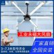 浙江永磁电机工业大吊扇变频大型风扇超大风力厂房车间大功率吊扇