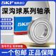 进口SKF高速轴承6314 6315 6316 6317 6318 6319 6320 2Z 2RS1 C3