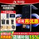 【国补立减15%】科大讯飞双屏翻译机2.0/4.0星火版/双屏翻译机尊享版同声传译免按键多国语言旅游离线翻译器
