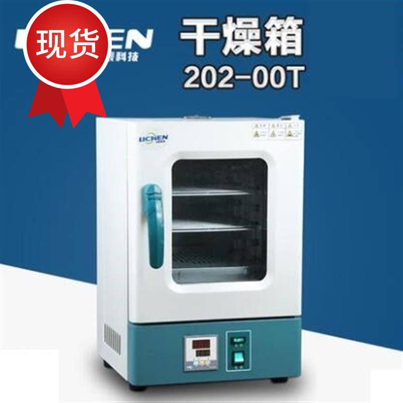 力辰儀器小g烘箱 電熱恒溫鼓風 幹燥箱 實驗室 工業烤箱烘幹箱在類目 五金/工具, 儀器儀表, 乾燥箱中 - 來自Buy2taobao.com提供專業的淘寶代購服務