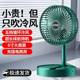 【源头厂家】可伸缩折叠小风扇usb充电静音风扇夏季便携式迷你zl