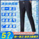 【下单立减40】拍一发三！夏季透气冰丝速干高弹力休闲裤#AX-MV