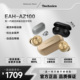 【店铺补贴】松下Technics AZ100 磁流体驱动器真无线蓝牙耳机