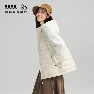 【90+系列】鸭鸭官方正品轻薄羽绒服女秋冬季新款连帽鸭绒外套男