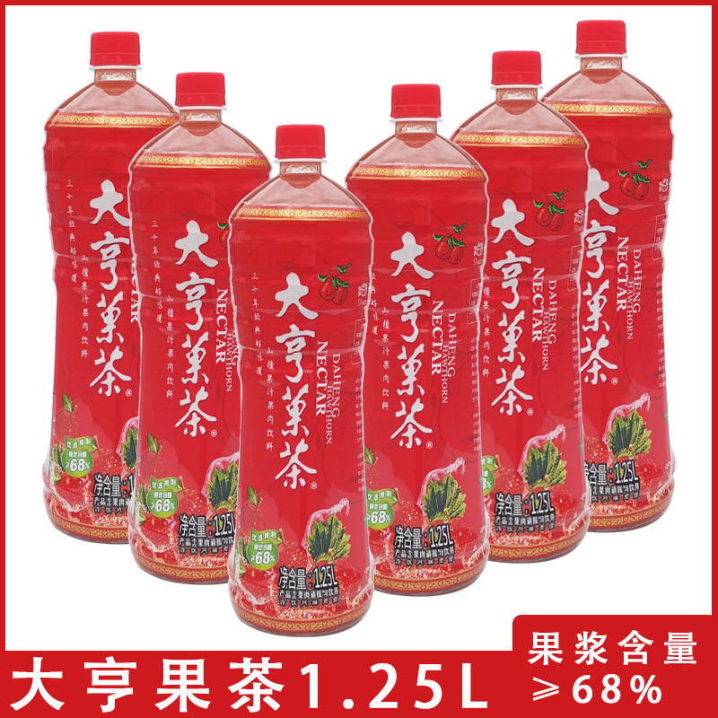 大亨山楂果茶1250ml*6瓶整箱装野山楂开胃怀旧果汁果肉饮料包邮
