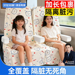 汉世刘家一次性座椅套高铁汽车火车飞机隔脏垫无纺布出差旅行用品