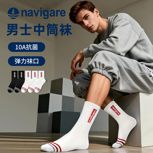 Navigare意大利小帆船10A抗菌棉袜男士秋冬中筒袜棉袜子休闲防臭