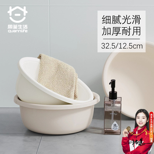 周荃生活5个装加厚洗脸盆大中小号家用塑料洗衣服盆子学生宿舍