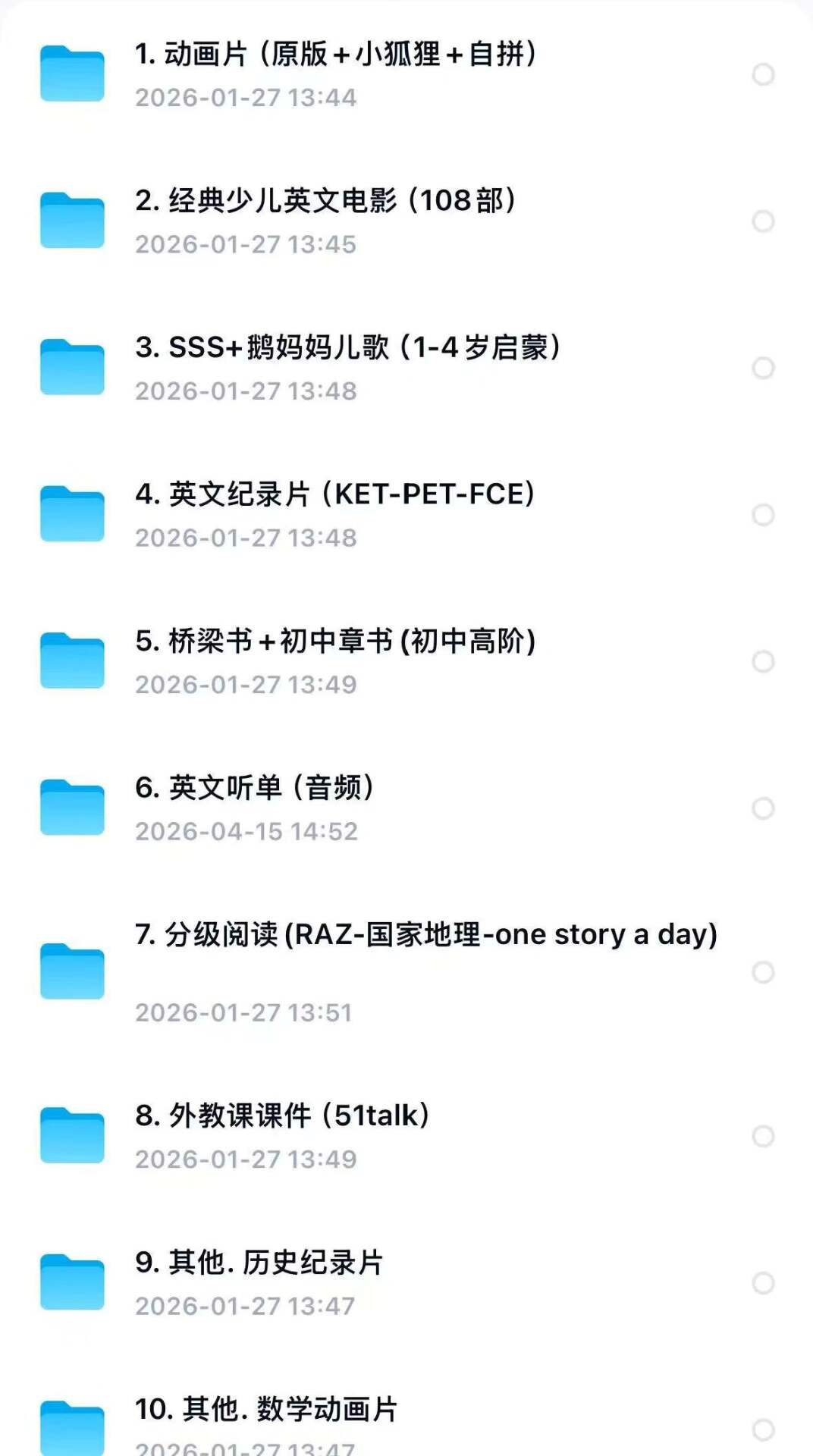 3-12岁娃自用全套英语启蒙素材