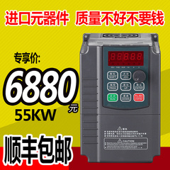 上海人民55kw380V 通用型风机水泵电机变频器 矢量变频器进口模块