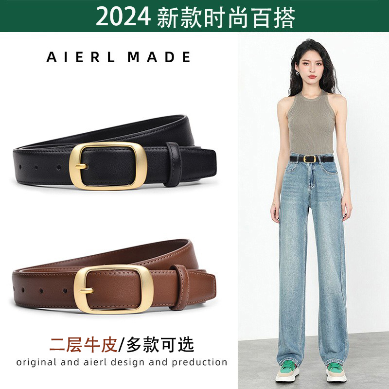 女士皮带2024新款黑色真皮时尚百