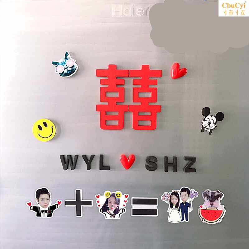 冰箱贴喜字结婚diy照片礼物创意情侣婚房装6饰磁铁 定制婚纱|ruв категории Домашний быт, наклейки, магнитные наклейки холодильник - от Buy2taobao.com для оказания профессиональной услуги покупки агента Taobao