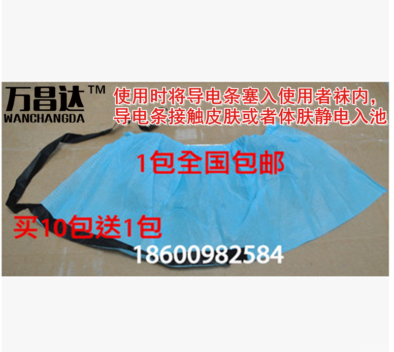 一次性无纺布防静电鞋套 带导电条鞋套 安全防护鞋套(100只/包)|msdalam kategori rumah harian, kasut bekalan, meliputi kasut - dari Buy2taobao.com untuk memberikan perkhidmatan ejen Taobao profesional membeli