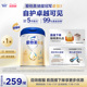 [爱他美官方旗舰店]卓傲4段儿童调制乳粉800g*1罐3-6岁