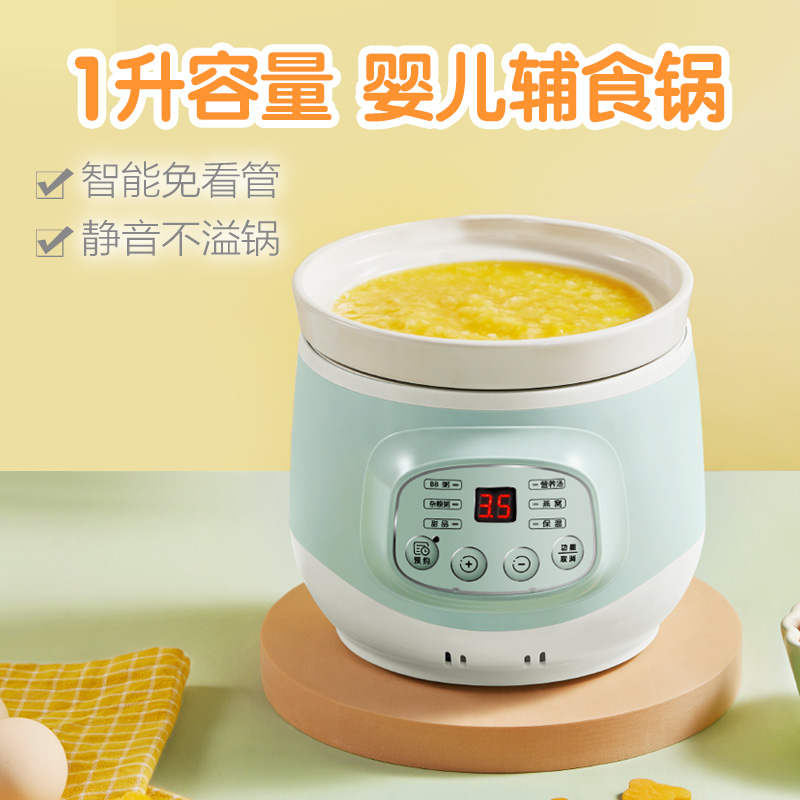 小熊电炖锅宝宝煮粥神器熬粥迷你全自动婴儿辅食BB煲汤锅陶瓷炖盅