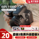 佳能 EOS 1500D 套机 18-55mm 新手入门级高清数码单反相机旅游