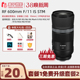 国行新品 佳能RF 600mm F11 IS STM 超远摄 600/11 防抖专微镜头