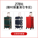 [断码特惠]uniwalker复古拉杆箱旅行箱20寸登机箱24寸26行李箱包