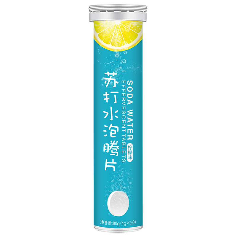 永安康健苏打泡腾片弱碱无蔗糖泡腾苏打水片柠檬蓝莓草莓芒果菠萝