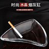 创意办公室客厅酒店个性烟缸潮流水晶透明玻璃烟灰缸水果盘点心盘 创意办公室客厅酒店个性烟缸潮流水晶透明玻璃烟灰缸水果盘点心盘
