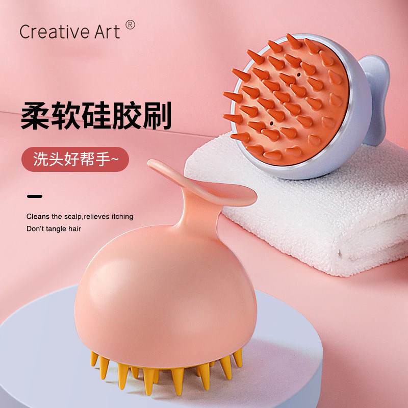 工具沐浴按摩用品更新时间:2023年01月03日ca洗头神器硅胶洗头刷按摩