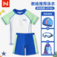儿童泳衣男童分体游泳衣2025新款中大童男孩青少年防晒游泳馆泳装