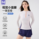 泳衣女款成人分体长袖防晒女士运动大码显瘦漂流游泳衣游泳馆泳装