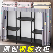 Simple wardrobe bedroom home rental room strong and durable cloth wardrobe steel pipe assembly all steel plate storage hanging wardrobe