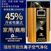 省电器节能王电管家智能节电王节电器220v家用带空气净化节能神器 省电器节能王电管家智能节电王节电器220v家用带空气净化节能神器