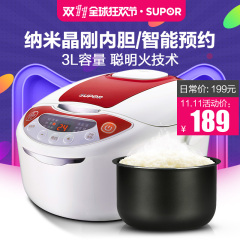 Supor/苏泊尔CFXB30FC118-60小号迷你mini电饭煲苏珀尔舒泊尔正品