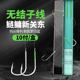 无结子线双钩成品绑好鲢鳙专用新关东有无刺正品大物鱼钩防缠绕钩