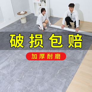 pvc地板贴自粘加厚耐磨防水地板革家用仿瓷砖水泥地翻新改造地胶